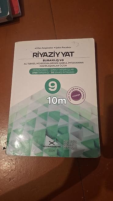 Kitablar və jurnallar: Tədris vəsaitləri toplusu 1) M.B. Namazov – “Riyaziyyatdan — 5