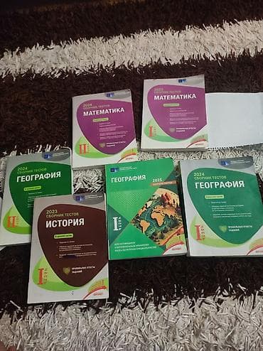 Abituriyentlər üçün test toplusu kitabları dəsti Mövzular və illər: -