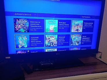 pc 4: PlayStation 4 oyun konsolu (1 TB yaddaş) - Sistem yaddaşı: təxminən — 6