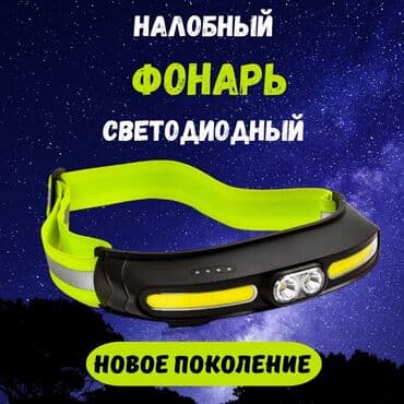 formula 1 qiymeti: Baş fənəri Led Kəmərli model Zaretka ilə işləyir Diqqət Çatdırılma — 1