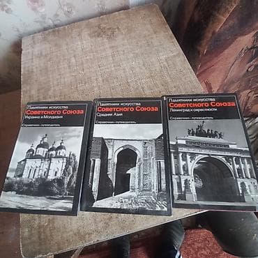 bas gitara: Старые книги из собственной Библиотеки почти за басплатно. Есть еще — 10