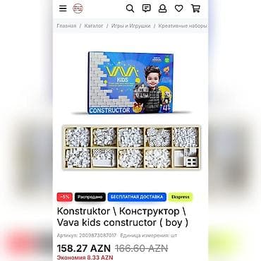 Konstruktorlar: Konstruktor alinib 150 manata hec istifade edilmeyib.tezedi.satilir 50 — 3