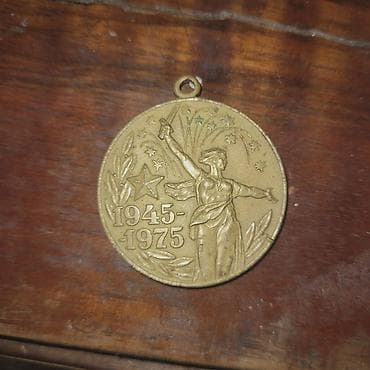 Məhsul: SSRİ yubiley medalı – “Böyük Vətən müharibəsində Qələbənin 30 — 2