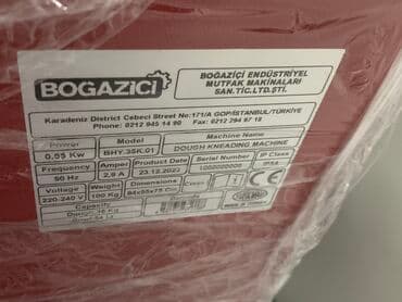 xamir yoyadigan aparat: Türkiyə, Zəmanətlə — 4