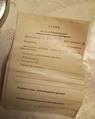 2 ci əl soyuducular: Электрочайник 1.6 - 2 л, Новый, Бесплатная доставка — 5