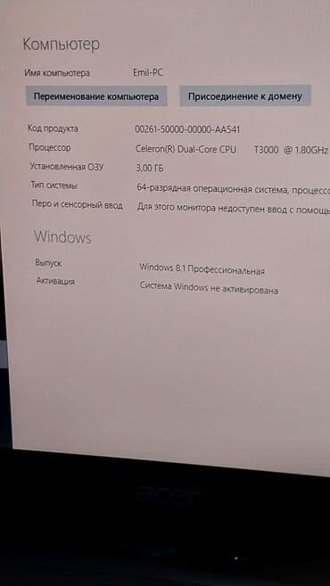 acer extensa: Acer noutbuk - Ekran: təxminən 15.6" geniş ekran - Klaviatura: tam — 3