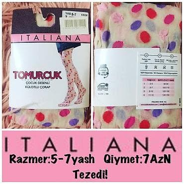 детские лосины для танцев: Kalqotka Italiana — 1