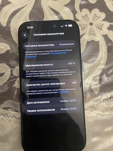 IPhone 17 Pro, 256 GB, Mavi, Simsiz şarj — 3