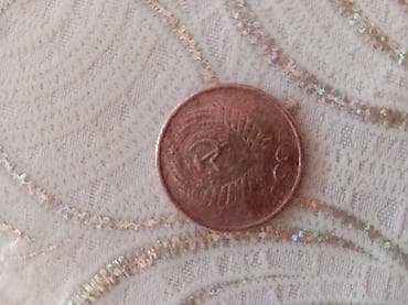 27 5: 5 Qəpik, 1961 il, Mis — 2
