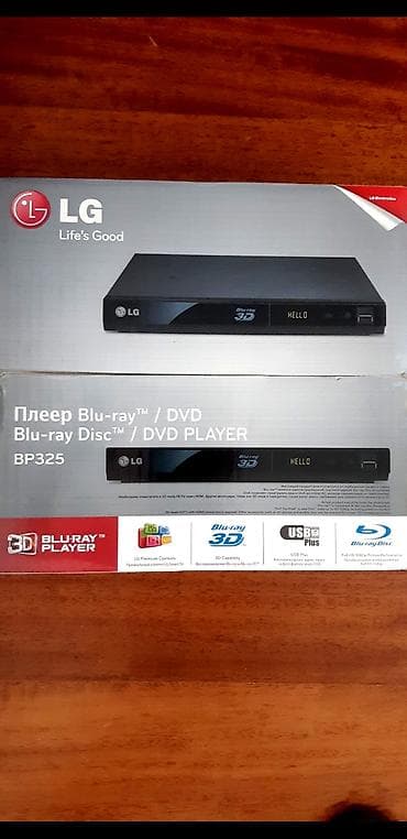 blu ray disk: Yeni Lg — 1