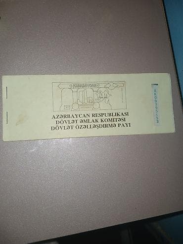 Məhsul: Azərbaycan Respublikasının Özəlləşdirmə çeki (Dövlət Əmlak