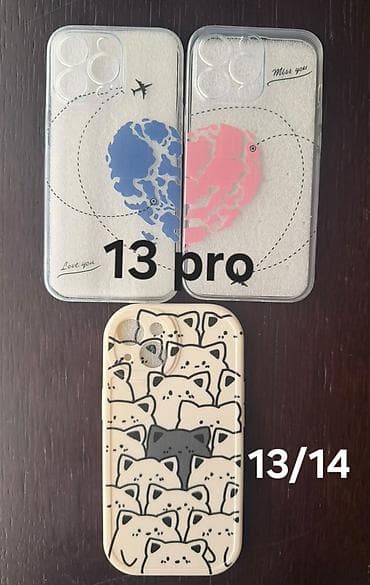 13pro maks: IPhone üçün yeni, heç vaxt istifadə etməmiş qoruyucu keyslər — 1