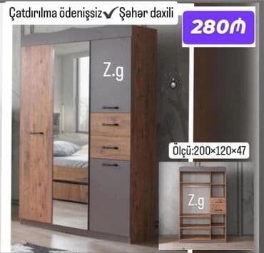 Yeni, Qarderob, paltar dolabı