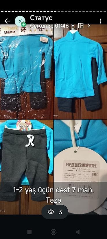 rezin cekme: Uşaq dəsti, Uniseks, 2 - 3 yaş, Lc Waikiki — 8