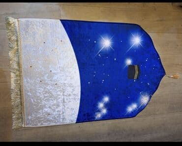 yoqa və fitnes üçün xalçalar: Xalça Namaz üçün, Kredit yoxdur — 9