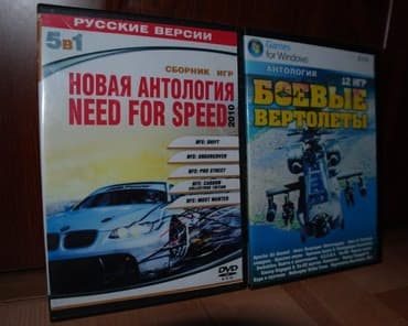 диски для playstation 4: Сборник игр 2DVD — 1