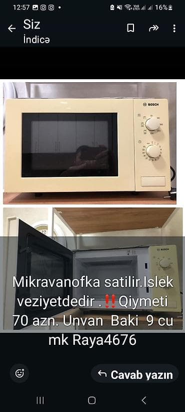 Mikrodalğalı soba Bosch, Ayrıca dayanan, Mikrodalğalar ilə, rəng - Bej