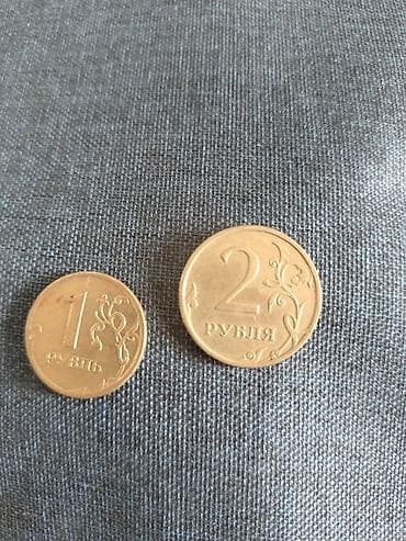 Kolleksiya üçün müxtəlif ölkələrdən xırda pullar dəsti Tərkib: - Avro — 7