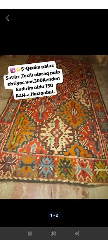 art və xaos pdf: Qədim xalça/palaz - Naxış: ənənəvi Qafqaz motivləri, çoxrəngli — 1