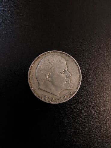 Sikke Qedimnindir lelin sssr 1870 1970 ci illerin qedminin qepiyleri lalafo.az -da Sikke Qedimnindir lelin sssr 1870 1970 ci illerin qedminin qepiyleri