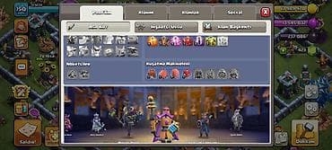 moped temiri: Clash of Clans hesabı – TH13 - Profil səviyyəsi: 150 - Klan liqası — 5