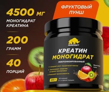 qaşığ: Kreatin Çəki: 201 - 500 g, Yeni — 6