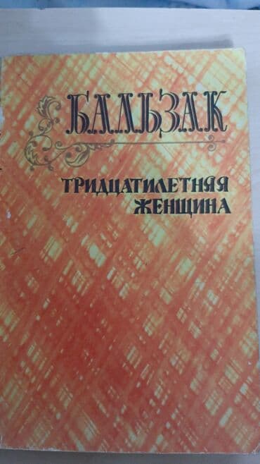 сколько стоит шпиц в азербайджане: Rus ədəbiyyatı hərəsi 2-5 manat — 12