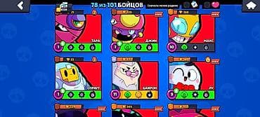 pubg mobile kr: Brawl Stars oyun hesabı - 78/101 döyüşçü açılıb - Trofeylər və — 6