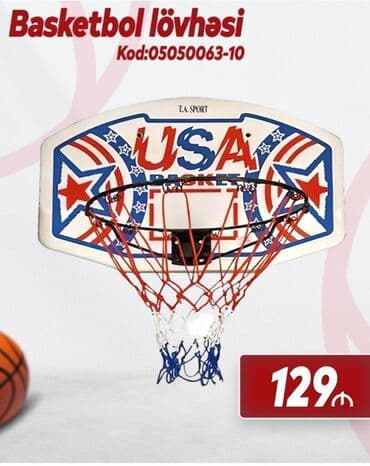 турники для дома купить: Basketbol avadanlıqları – müxtəlif modellər: 1) Basketbol lövhəsi — 1