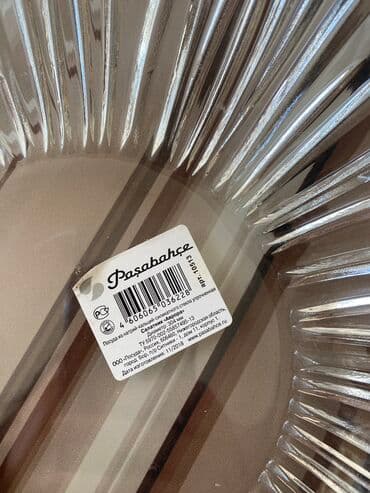 Инструменты: Meyve qabi. Yenidir. 15 azn — 3