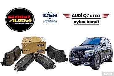 Задняя, Audi Q7, Новый — 1