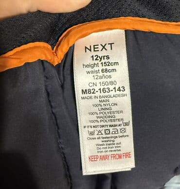 Pencəklər: Kurtka, Bolonka, Payız, S — 5