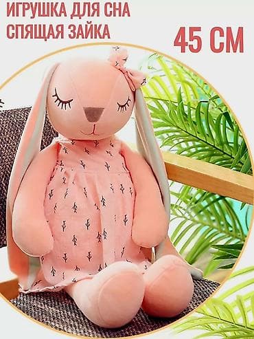 lol oyuncaqlari: Цена 17Азн 🐇 Мягкая игрушка Зайка в Платье - отличный подарок для — 1