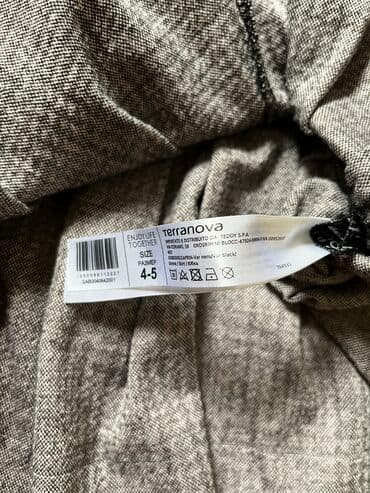 шифоновые юбки для девочек: Юбка, 4 - 5 лет, Terranova — 2