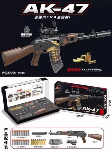 AK-47 modeli ilə hazırlanmış bu oyuncaq tüfəng dəsti, uşaqlar üçün