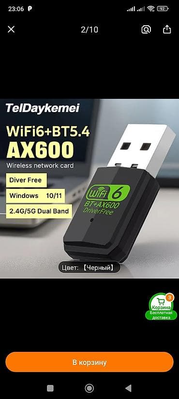 Мониторы: USB Wi‑Fi 6 + Bluetooth adapter - Wi‑Fi 6 dəstəyi: AX600/AX900 sürət — 2