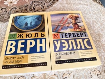 qaşıq dəstləri: Rus dilində iki ədəd klassik fantastika kitabı dəsti. 1) Герберт — 1
