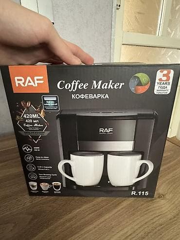 Qəhvəbişirən Raf, Damcılı, Yeni, Pulsuz çatdırılma — 3