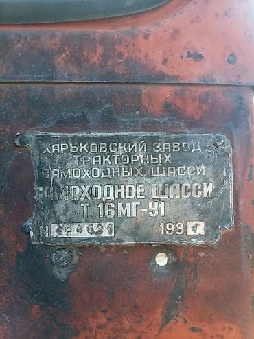dt 75 matoru: T 16 Traktor satılır! Əla vəziyyətdədir. Qoşqu yeridə var lapet qoşmaq — 8