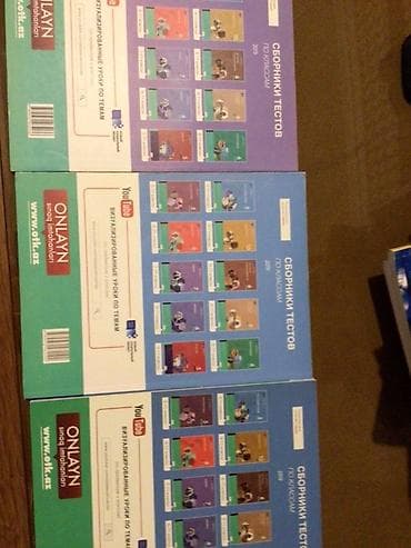 kimya dim 1 ci hissə pdf: Химия 10 класс,русский 6,10 класс не использованные — 2