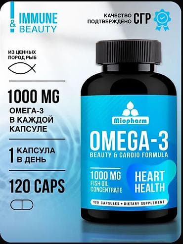nisan xonca: Omega-3, Omega-3 1000 mg və Omega 3-6-9 kapsulları - Omega-3 Premium — 2