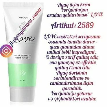 vicks krem qiymeti: Ayaq kremleri.Her biri muxtelif qiymetedi — 8