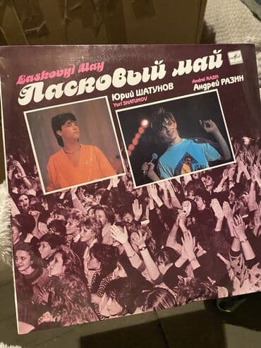 Əntiq vazalar: Plastinkalar çeşid çoxdur.Gəncə şəhərindədir — 9