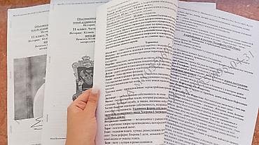 Очень хорошие конспекты по истории азербайджана и по всеобщей истории — 2
