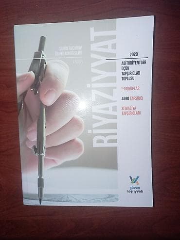 Velosiped aksesuarları: Məhsul: “Riyaziyyat – Abituriyentlər üçün tapşırıqlar toplusu (I–II — 1