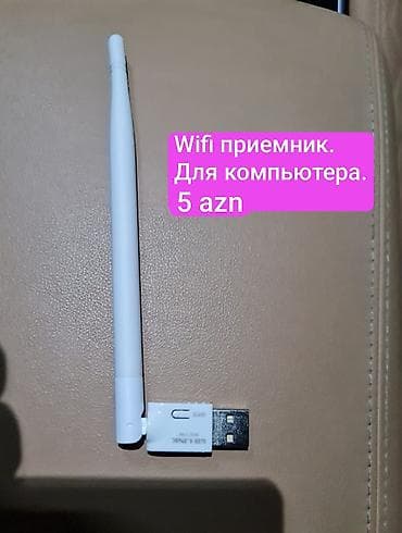 telefon planşet: USB Wi‑Fi adapter (qəbuledici) – kompüter üçün. Xüsusiyyətlər: - USB — 1