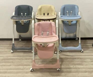 Qidalanma üçün uşaq oturacağı İnerfine. Hündürlüyü tənzimlənir Kürəyi lalafo.az -da Qidalanma üçün uşaq oturacağı İnerfine. Hündürlüyü tənzimlənir Kürəyi