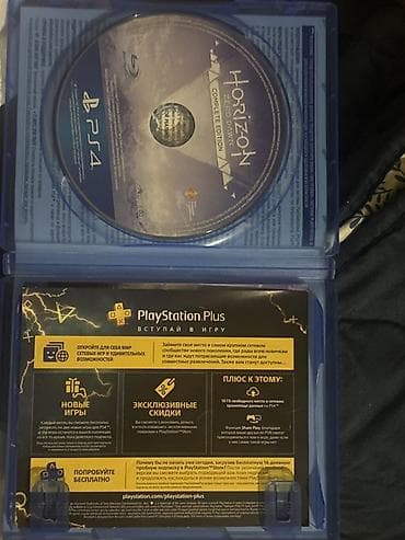 Məhsul: PS4 oyunu – Horizon Zero Dawn: Complete Edition (rus dilində) — 2