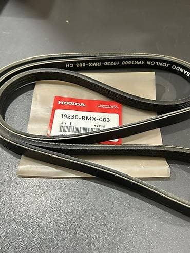2106 mator: 19230-RMX-003 – Honda Çöl Remen Alternativ kodlar: * BANDO / — 2
