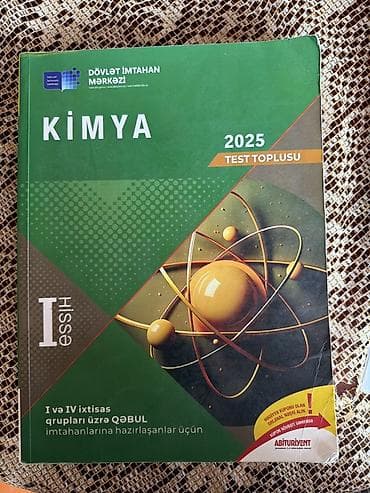 gùldan: Azərbaycan dili Testlər 11-ci sinif, Gülnarə Ümüdova, DİM, 1-ci hissə, 2023 il — 5